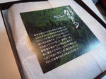 P1060293.JPG