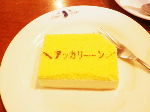 IMGP0234.JPG