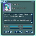 andoro.JPG