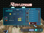 ScreenShot_20090729_0500_03_995.png