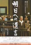 080228yuigonn.jpg