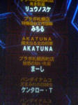 070318173601.jpg