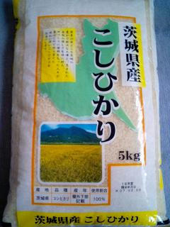 茨城のコシヒカリ 5kg 1,780円