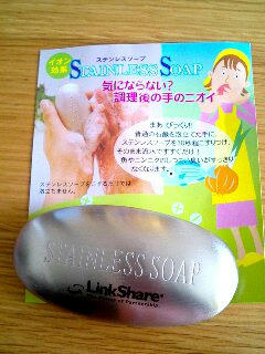 第5回見本市サンプル1