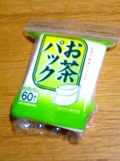 お茶パック(重曹用)