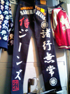 侍ジーンズ