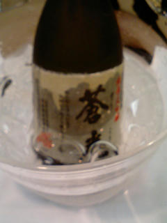羽田酒造(京都)「蒼光」
