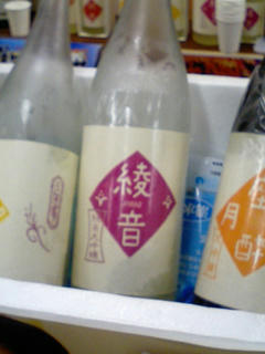 三芳菊酒造(徳島)「綾音」