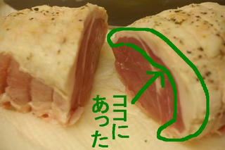 豚肉のコンフィ (2009/3/6)豚肉のコンフィ (2009/3/6)