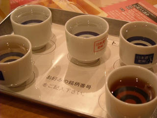 日本酒情報館 (2009/5/15)