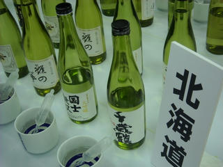 公開きき酒会