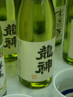 公開きき酒会