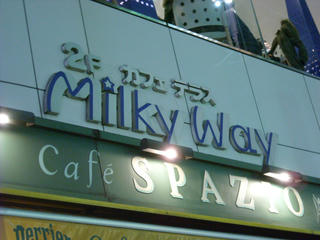 Milky Way@池袋