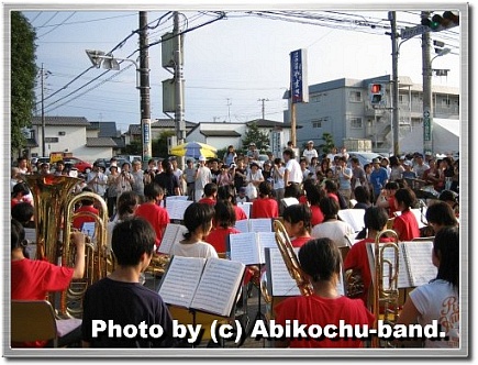 天王台ふれあい夏祭り　我孫子中学校吹奏楽部　夕焼けコンサート