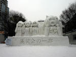 uwasano.jpg
