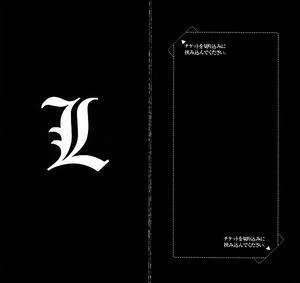 前売り券専用台紙（裏）