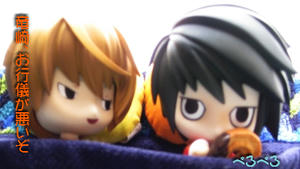 ほっといてください…☆