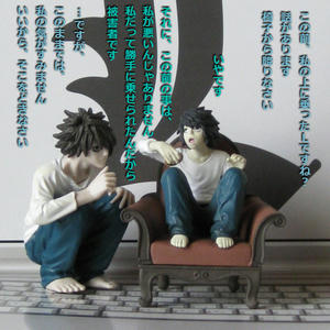 その椅子から降りなさい