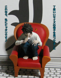 見つけました♪