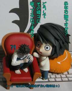 あなた誰ですか？