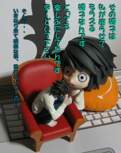 早くどいて下さい☆