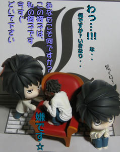 今すぐどいて下さい