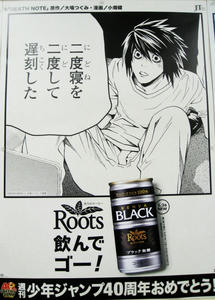 Ｌ様ポスター全体図～♪