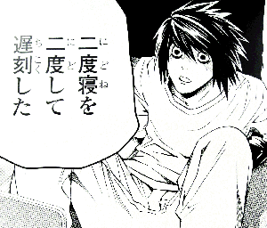 イラストの部分、意味も無く拡大～ｗ