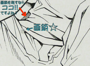 Ｌたんのこ～んなところに
画鋲があああ～～！！！