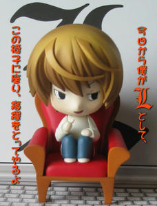 珍世界のネ申らしーよ☆