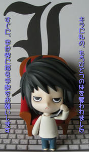 全世界に指名手配です☆
キラ…逃げられませんよ