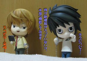 本部へ確認してみます