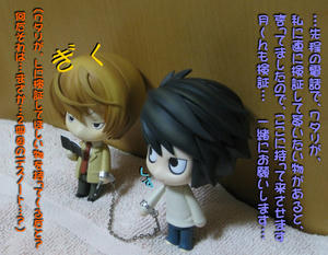 
ここに持ってこさせます