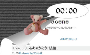 sachiたんとこで、
真希ちゃんのクマさんに出会いましたｖｖ