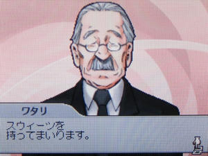 ワタリが来てくれました♪