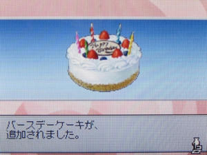 ワタリはバースデーケーキを
用意してくれましたｖｖ