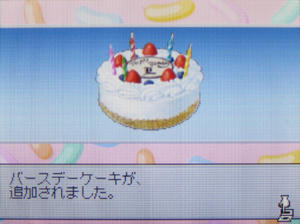 ワタリが
Ｌのケーキを用意してくれました♪
