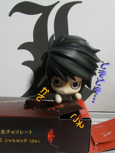 どきどき…