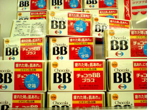 チョコラBBの箱が山積み～ｗ