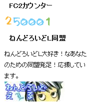 ２５０００１