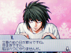 豆まきですか。私はべつにやりませんが