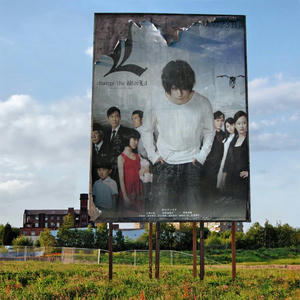 審査員特別賞ですって♪