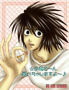 ☆沙糖さんへ♪