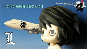 パンダの飛行機に乗るんです