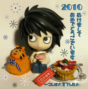 あけましておめでとうございます