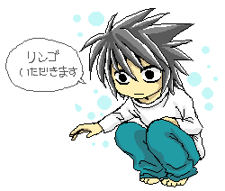 リンゴをもらおうとしてるようですｗ