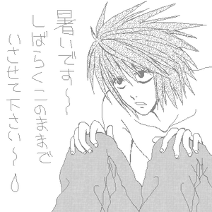 しばらくこのままでいさせて下さい～