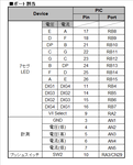 PU02.png