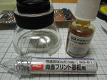 DSCN1373.JPG