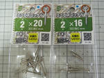 DSCN1519.JPG